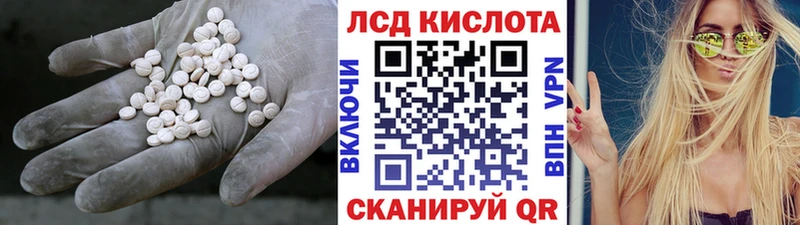 сайты даркнета как зайти  Нальчик  Лсд 25 экстази кислота  наркота 