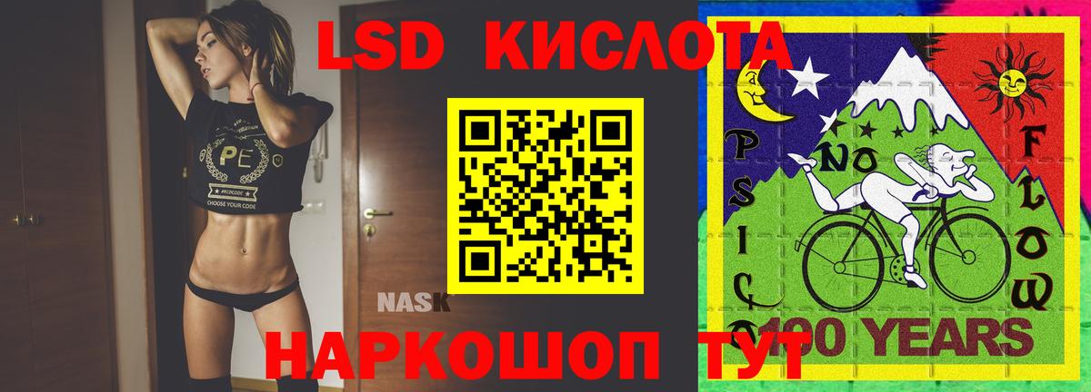 Нальчик  LSD-25 экстази  LSD-25 экстази кислота  Вход с VPN  ЛСД экстази ecstasy 
