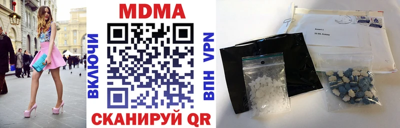 мега ТОР  Нальчик  MDMA crystal 