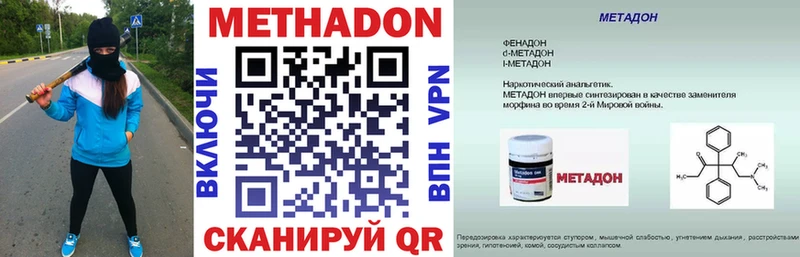 omg   Нальчик  Метадон methadone 