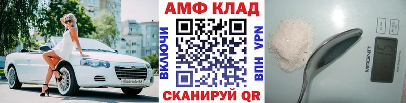 Метамфетамин мет  Нальчик 