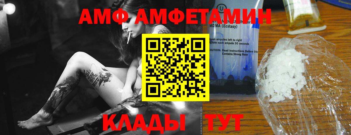 Метамфетамин мет Нальчик