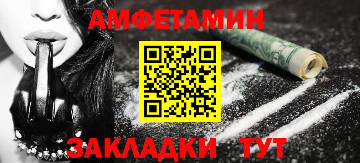 Первитин Декстрометамфетамин 99.9%  Вход с VPN  Нальчик  Первитин Декстрометамфетамин 99.9% 