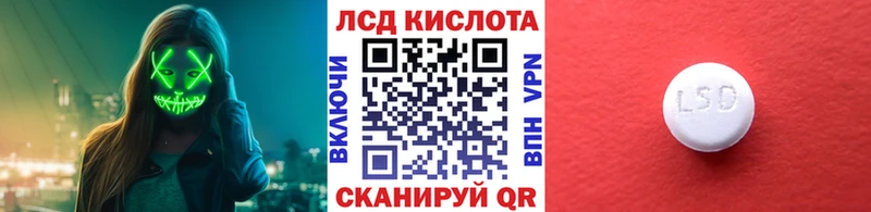 KRAKEN ССЫЛКА Нальчик Марки 25I-NBOMe 1500мкг