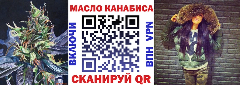ОМГ ОМГ как зайти  Нальчик  ТГК Wax 