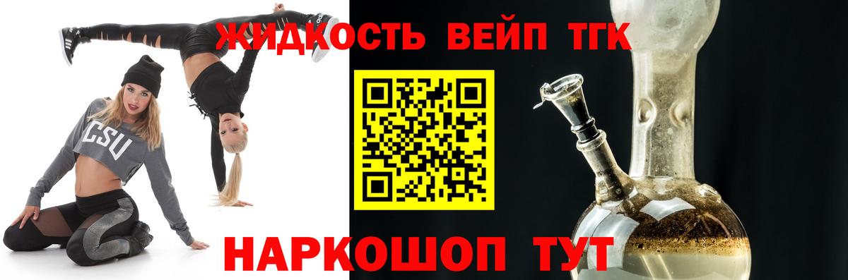 купить   MEGA зеркало  Нальчик  ТГК концентрат  Вход с VPN 