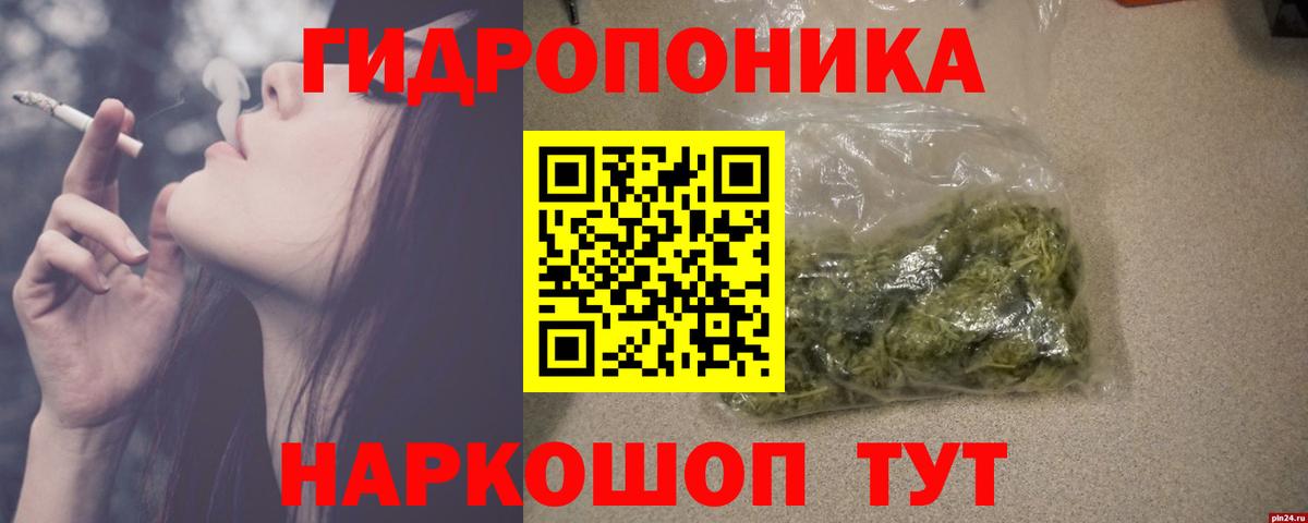 Марихуана White Widow Нальчик